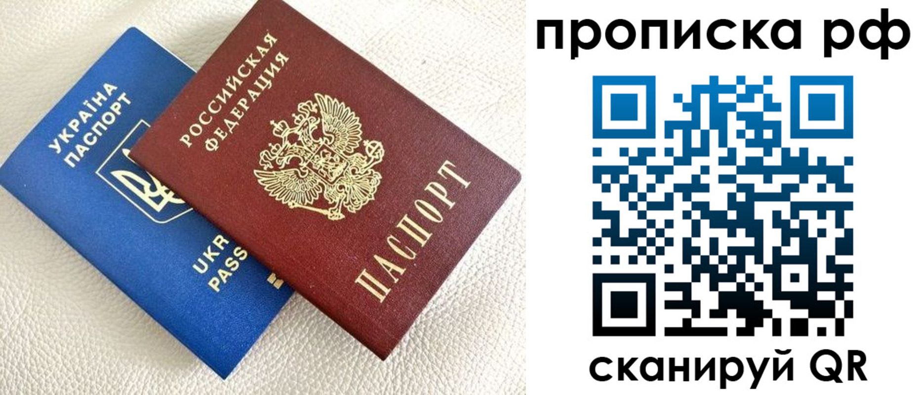 регистрация в Кировске